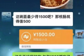 鸡西讨债公司如何把握上门催款的时机